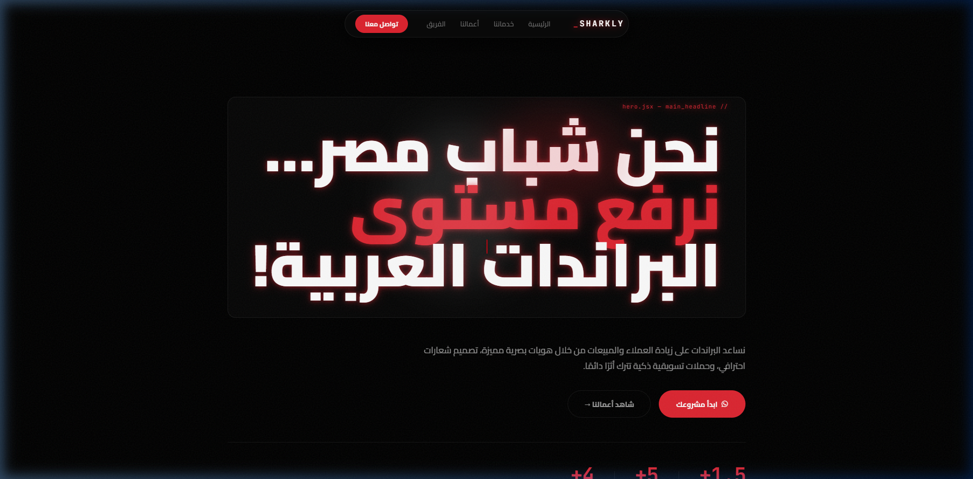 Sharkly Agency